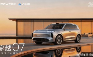 榮威家越07概念車首秀：以“昂揚美學”勾勒AI時代家庭出行新圖景