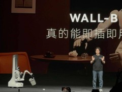 自變量王潛：35天后機器人進家，開啟家庭服務新篇章