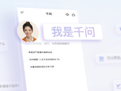 阿里“千问小酒窝”登场 千问APP月活跃用户飙升至行业第二