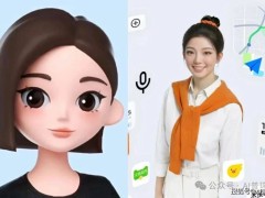 阿里巴巴千问“小酒窝”数字人亮相，AI生态再添新活力