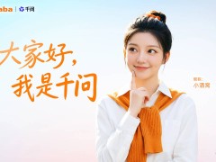 阿里AI生態再升級：“千問小酒窩”數字人登場 開啟智能生活新體驗