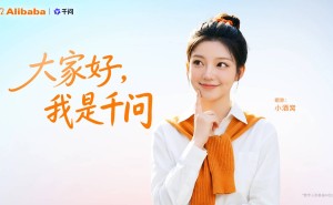 阿里AI生态再升级：“千问小酒窝”数字人登场 开启智能生活新体验