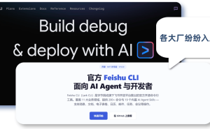 CLI与GUI Agent并非替代关系，bit-Agent如何让二者协同赋能企业数智化