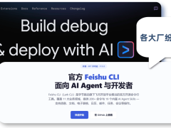 CLI與GUI Agent并非替代關系，bit-Agent如何讓二者協同賦能企業數智化