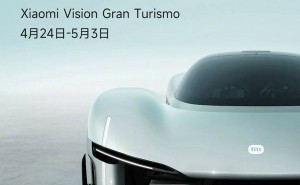 雷军官宣！小米三款车型齐聚2026北京车展 小米Vision GT概念车国内首秀