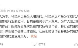 爱奇艺纳逗Pro引风波：AI影视边界争议下，长视频平台路在何方？