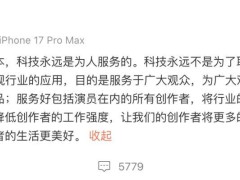 愛奇藝納逗Pro引風波：AI影視邊界爭議下，長視頻平臺路在何方？