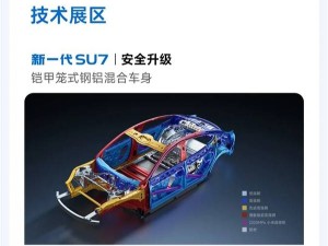 4月24日雷军亲临北京车展！小米汽车发布会揭秘新品，逛展直播福利多