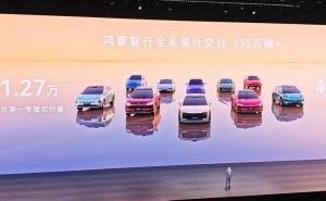 余承东宣布鸿蒙智行：累计交付超135万，销售服务网络持续拓展