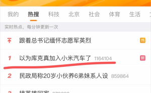 GPT-image-2时代：信任消逝，如何在互联网黑暗森林中锚定真实？