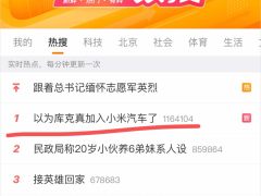 GPT-image-2時代：信任消逝，如何在互聯網黑暗森林中錨定真實？