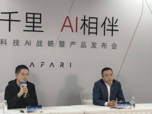 印奇首谈“双董事长”身份：技术产品为锚 构建AI“铁人三项”体系