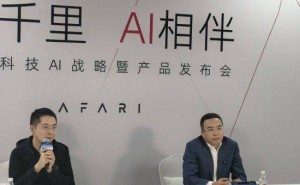 印奇首谈“双董事长”身份：技术产品为锚 构建AI“铁人三项”体系