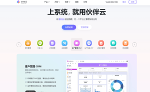 2026互联网项目管理新趋势：6款敏捷工具助力团队高效协同