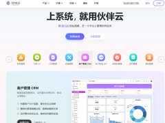 2026互聯網項目管理新趨勢：6款敏捷工具助力團隊高效協同