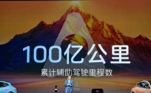 華為乾崑智駕里程突破100億公里，遲林春稱10月有望超特斯拉登頂全球