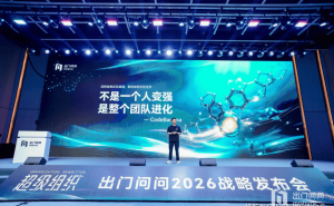 2026年AI新局：出门问问CodeBanana登场，重构组织进化新路径