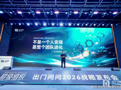 2026年AI新局：出門問問CodeBanana登場，重構組織進化新路徑