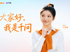 阿里“千問小酒窩”上線：人格化AI搭子，開啟生態融合智能生活新篇