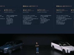 国产新能源车挺进40万级市场：车企向上突围与用户认可的双向奔赴