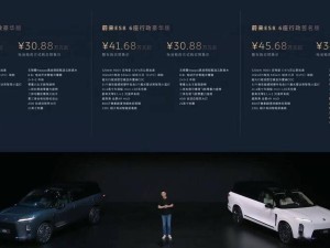 國產新能源車挺進40萬級市場：車企向上突圍與用戶認可的雙向奔赴