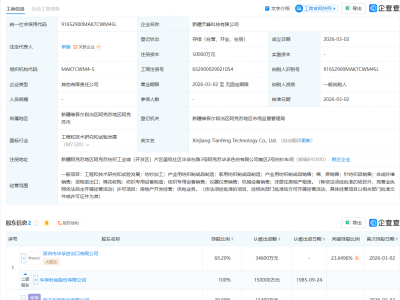 ����ʱ�����½������¹�˾�������ز�������Ӫҵ��