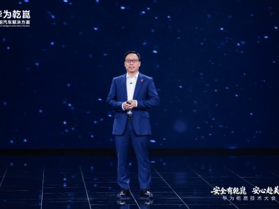 2026��ΪǬ�����������Ļ Ǭ���Ǽ�ADS 5�ȶ���·���������������±��