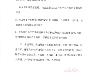 ��ɽ�ӱ�ҥ����ɢ���������ס����ţ�����α���ͼ����Ӫһ������