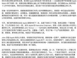 蘋果市值4萬億背后：庫克時代落幕，新掌門能否重燃創新火花？