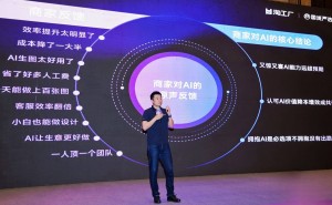 AI智能体加速渗透电商领域 淘工厂天猫超市齐发力 阿里能否抢占B端AI先机？