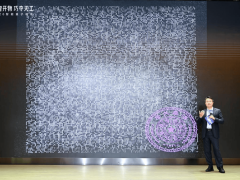 清華團隊突破萬量級比特資源紀錄，“AI+量子”融合平臺量智開物啟航