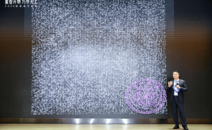 清华团队突破万量级比特资源纪录，“AI+量子”融合平台量智开物启航