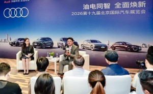油電并進智領未來！一汽奧迪多維布局應對豪華車市場新挑戰