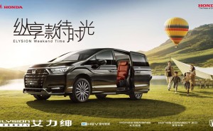 2026年新能源汽車選型攻略：多維度考量適配日常與長途出行需求