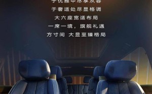 凱迪拉克凱威德2026年4月22日上市 完善純電矩陣劍指大型SUV市場