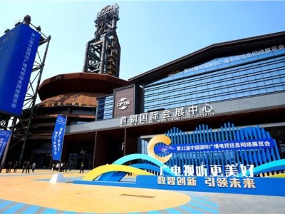 �����캽��˫�����������㶫��CIBN����������CCBN2026չ���·��