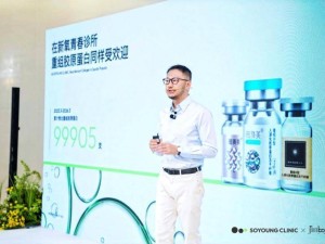 新氧與錦波生物強強聯合，重組膠原蛋白賽道開啟產業協同新篇章