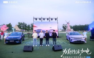 暮春滹沱河畔啟新程 吉利銀河A7雙車共繪美好出行新畫卷