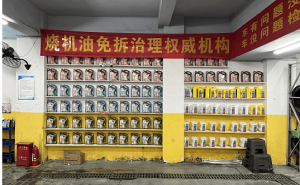 2026重慶車主必看！燒機油治理店怎么選？實用指南來了