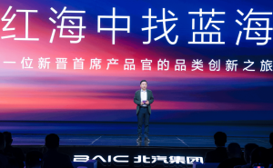 北汽轉型新篇：張建勇化身“產品官”，兩款新車開啟雙線突圍戰