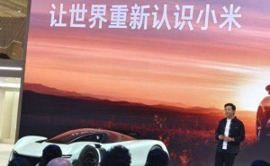 2026北京車展啟幕 雷軍攜小米VisionGT概念車亮相 破除外界偏見