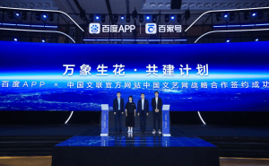 百度APP双Agent引擎革新升级，搜索体验跃升，AI生态与创作者共繁荣