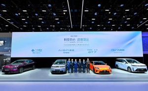 2026北京車展廣汽集團火力全開 多款新車亮相引期待