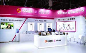 第87届教装展启幕，梨花“1+2+3”AI硬件矩阵为乐龄群体开启终身学习新篇