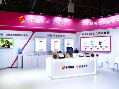 第87屆教裝展啟幕，梨花“1+2+3”AI硬件矩陣為樂齡群體開啟終身學習新篇