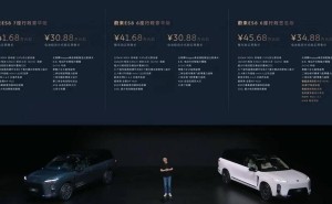 国产新能源车勇闯40万级市场：车企突围与用户认可下的时代新篇