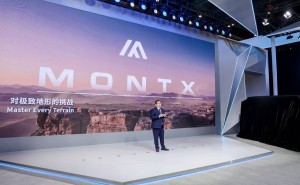 2026北京車展：MONTX品牌攜雙概念車亮相 開啟全域跨界出行新篇章