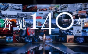 奔馳140年輝煌再續：全新純電GLC SUV與新一代S級轎車閃耀登場