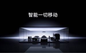 卓馭科技發布原生多模態基礎模型 引領智能移動邁向“萬物自主移動”新時代