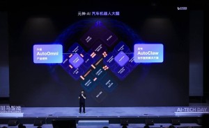 2026智艙AI爆發前夕：斑馬智能“雙核”大腦獲主流車企青睞，量產在即